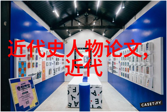 非同凡响的爱-激荡人心的深情探索非同凡响的爱之谜