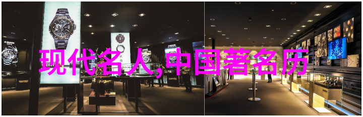 古代女性传奇织女与星辰的永恒交响