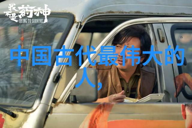 我国最著名的历史名人简介 - 传统智慧与时代光芒