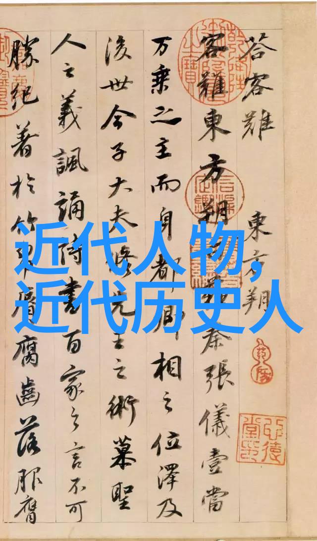 中国古代神话主要人物孔融智慧之手持筹码