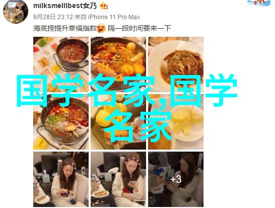 曾国藩晚清著名将领文学家教育家和忠诚官吏代表人物之一