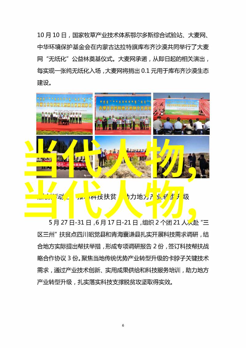 中国美女咱们来聊聊这些超级美的女孩吧