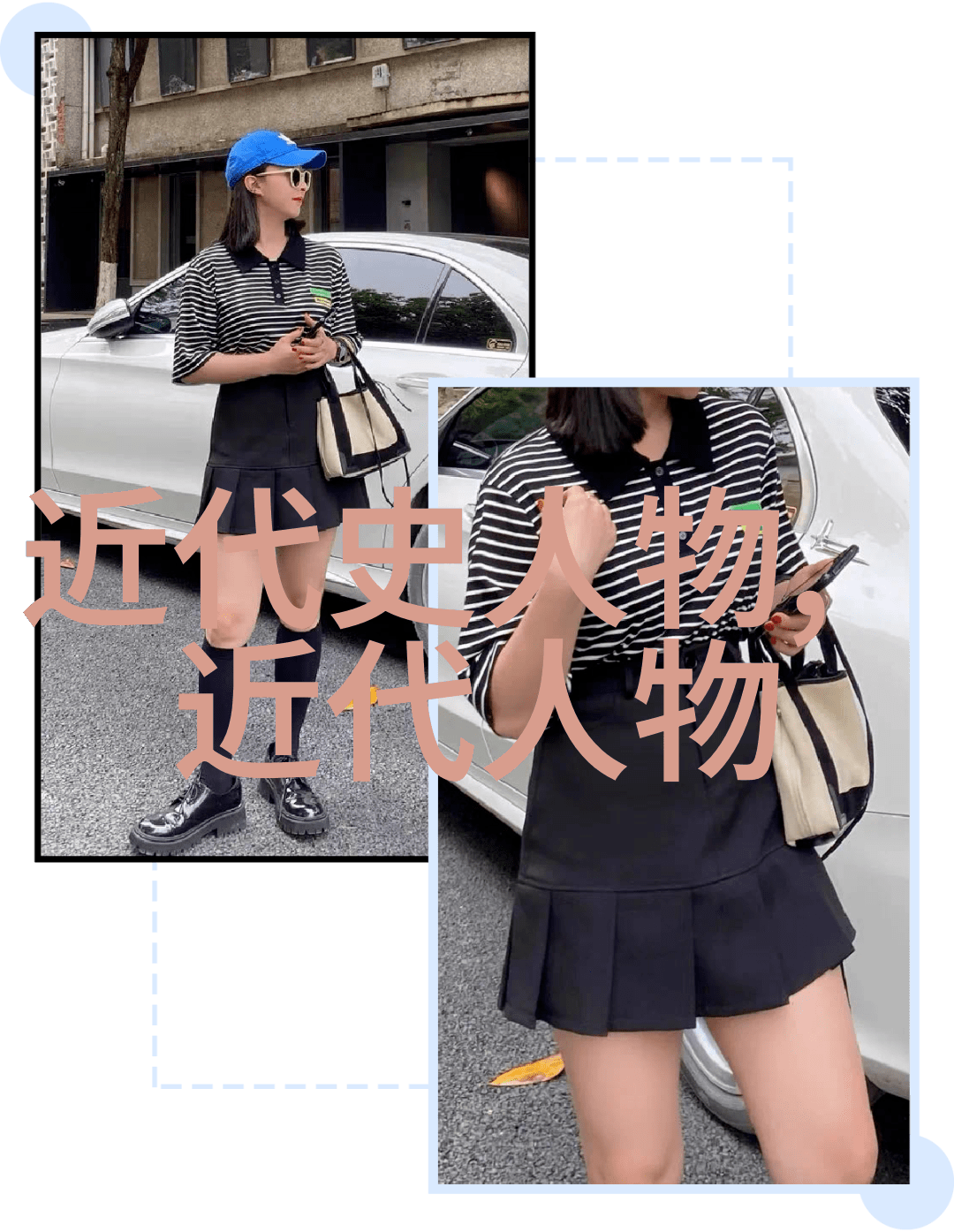 建国后中国的四大美男子如同天上的北斗指引着一代又一代人的方向