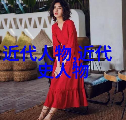 历史巨匠的足迹探秘名人传记合集中的传奇故事