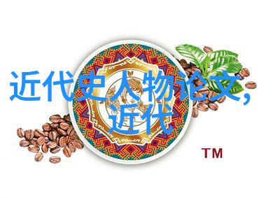 中国历史人物名片传承与变迁的历史印记
