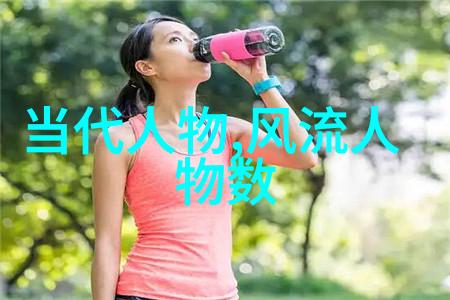 探索古代智慧名人典型事例与历史启示