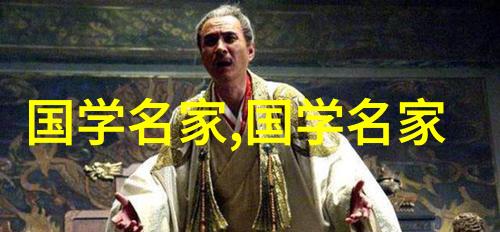 高亨近代的闪耀星辰