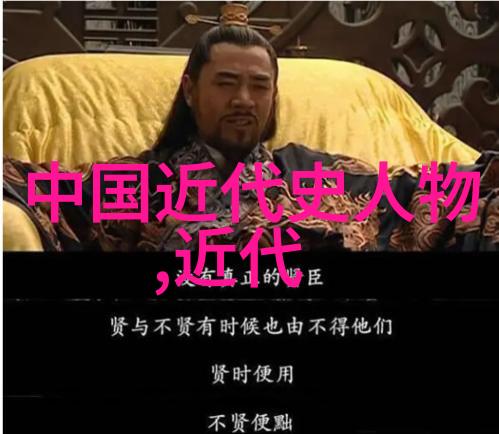 春秋战国道家代表人物与思想全探歷世真仙體道通鑑卷之四十五