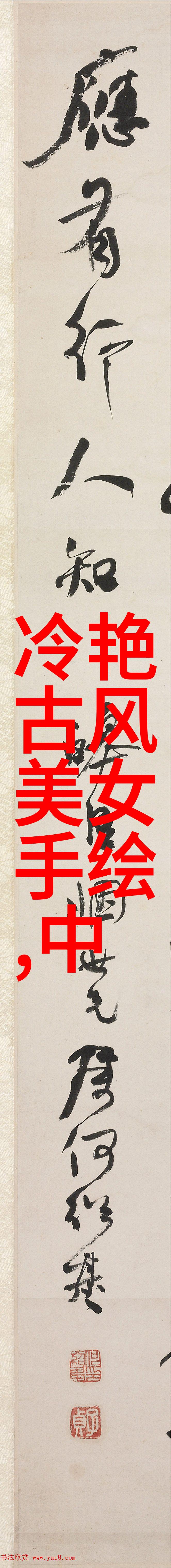 科技奇才深度访谈中国最年轻的百亿富豪