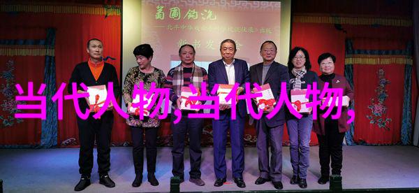 孔仁玉自然中的历史传奇人物故事推荐