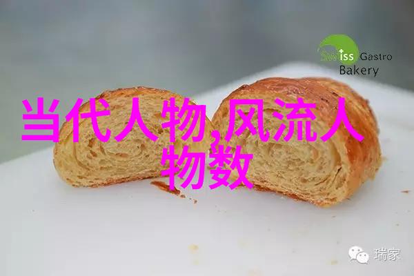 中国古代神话主要人物龙王伏羲黄帝姤娥