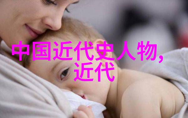 龙脉中的诗人中国名人的绘卷