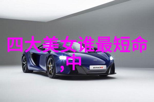 全球闪耀星光揭秘世界前100位名人的传奇故事
