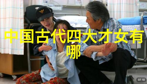 绘影绘声古代人物画图片大全探秘
