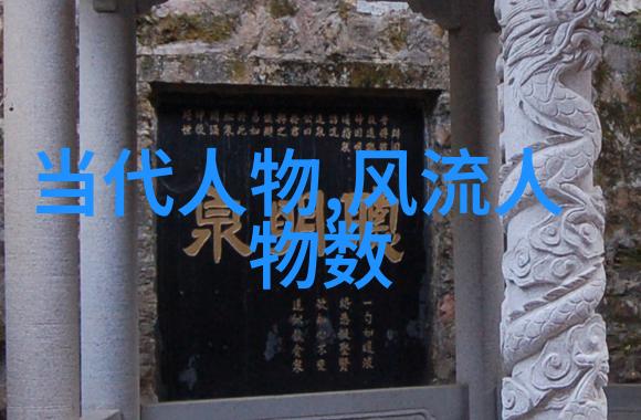 古代智者孔子治国理学的故事