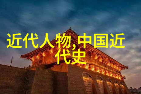 古代社会-排行制度揭秘古代人民的身份与地位