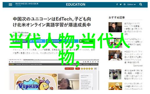 谁能解开唐玄宗的梦中谜团
