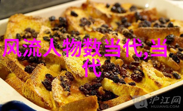 才女四大名将智慧的剑与美貌的盾