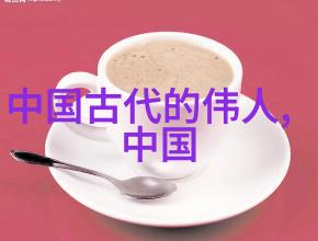 古代神话中的英雄与女仙