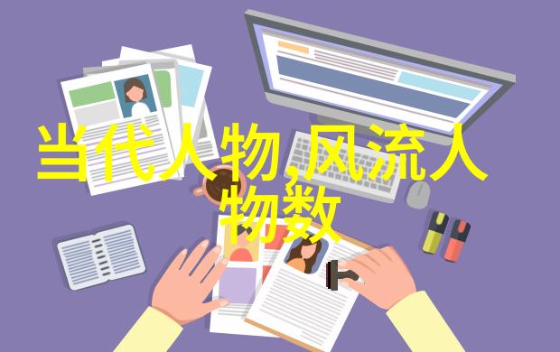中国的世界级名人关龙逄