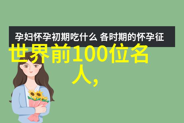 四大才女-花间梦影唐代四大才女的诗词与生活