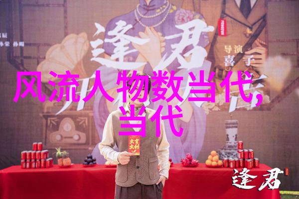 历史人物女英雄-凤凰涅槃中国古代女英雄的英姿飒爽