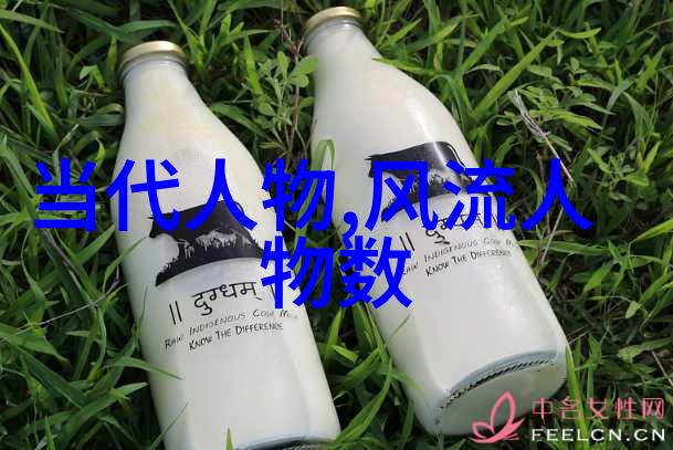 玛丽居里法国物理学家和化学家的传奇女杰