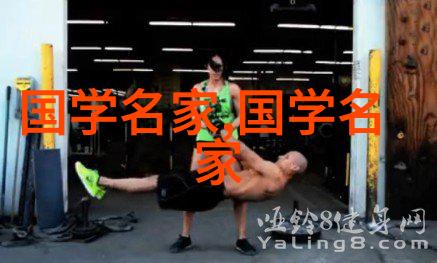 百杰笑谈中国历史上那些让人拍案叫绝的奇才异士