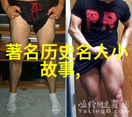 新中国四大美男子谁能让你的心跳加速