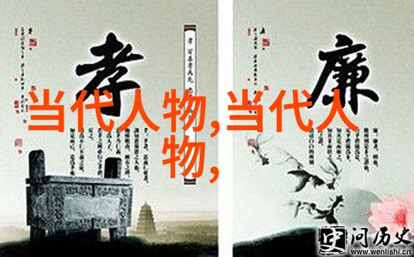 历史人物背后的秘密他真的爱上了那个不属于他的女人吗