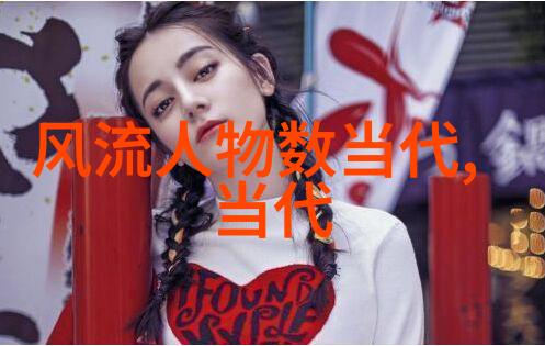 传统医生药师与草药采集者的角色分析