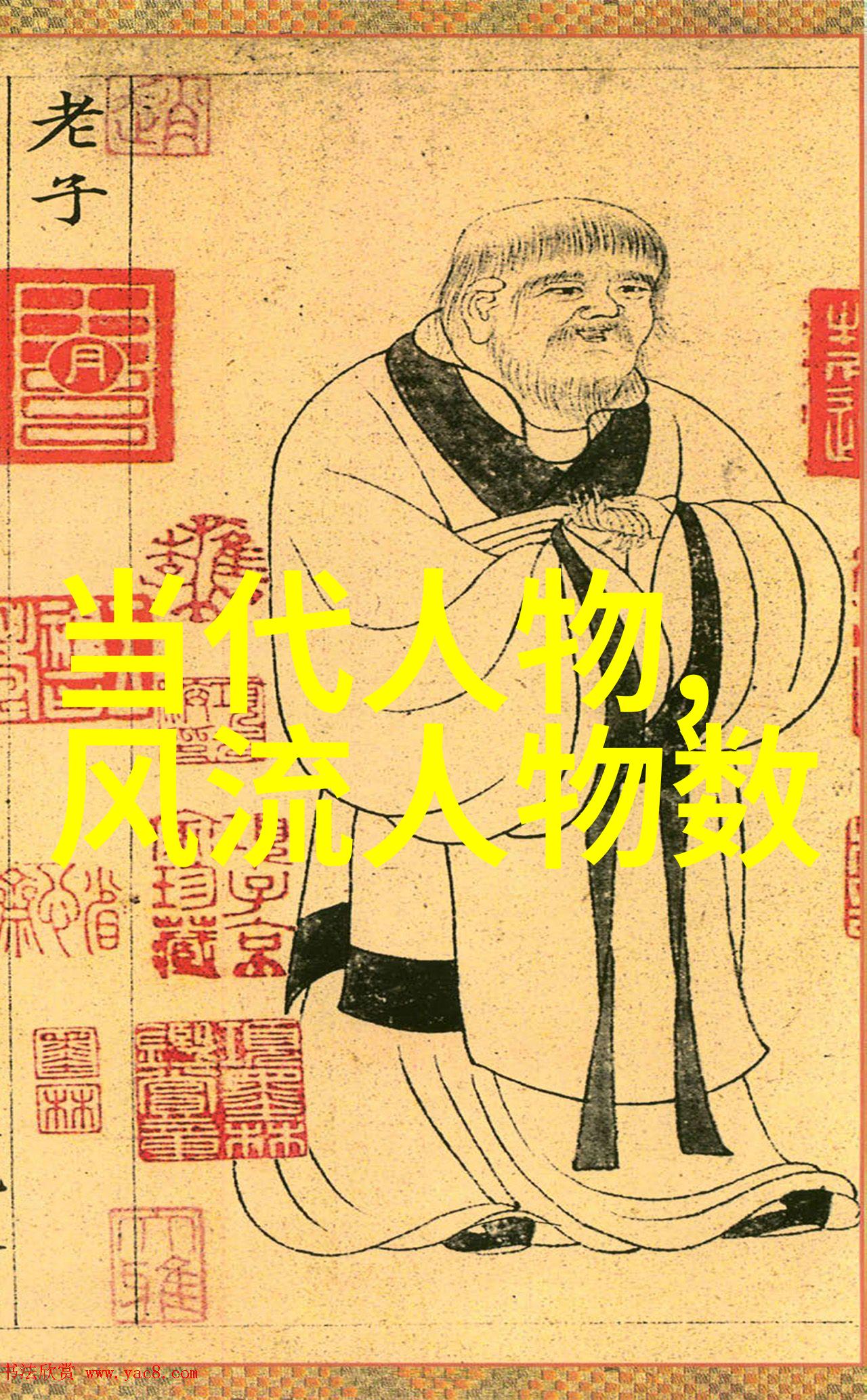 蔡元培先生在教育领域所作出的贡献是什么