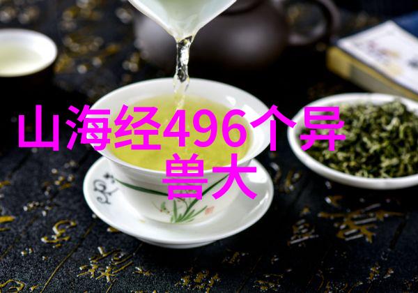 卷上明本笫二无能子