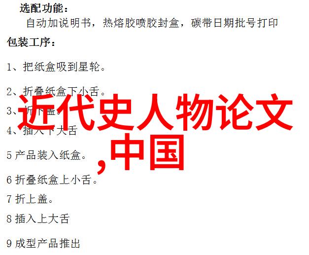 中国名人的世界足迹揭秘那些在全球范围内广为人知的华夏精英