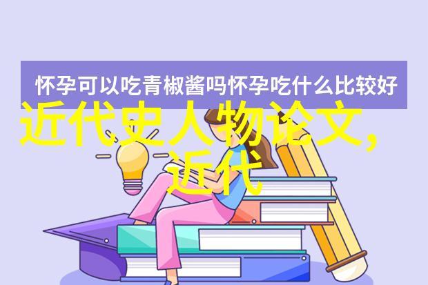 笑傲江湖的四大美男从古至今的风度翩然
