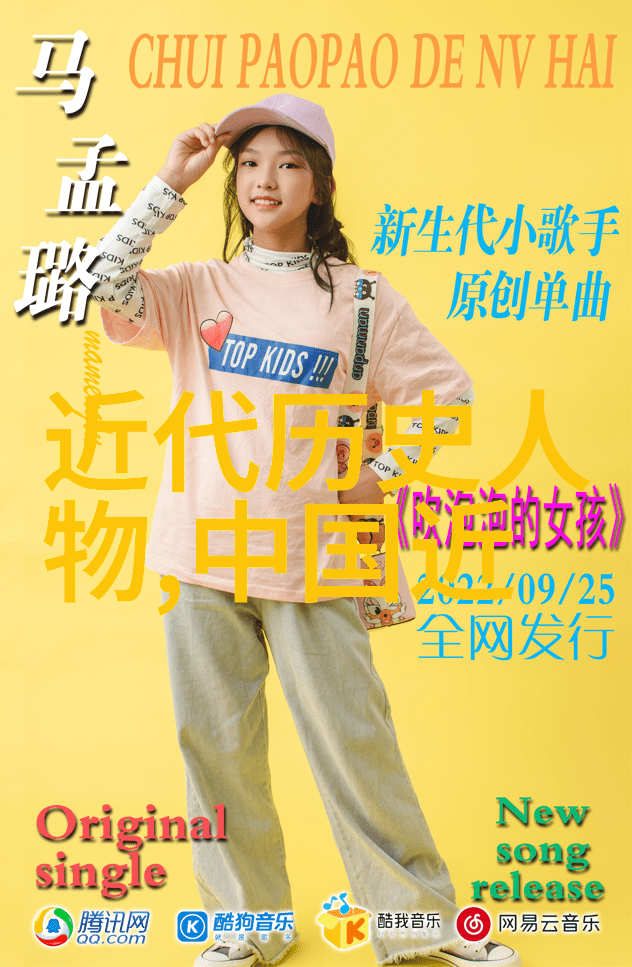 古典文学-杨玉环西湖梦回忆