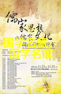 中国历史名人传记探索中华民族伟大成就的历史人物