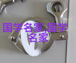 历世真仙体道通鉴卷之四十八道家学派代表人物的修炼场景