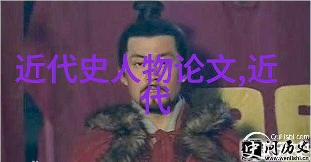 天才与野心古今中外名人的创造与争霸