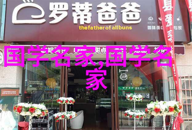 探秘历史巨星背后的故事与传奇