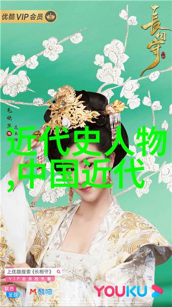 时间和空间里的永恒之恋探寻 中国最具代表性的女性形象