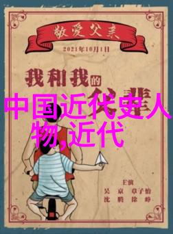 神秘的十圣与宇宙的和谐探索他们对世界秩序的影响