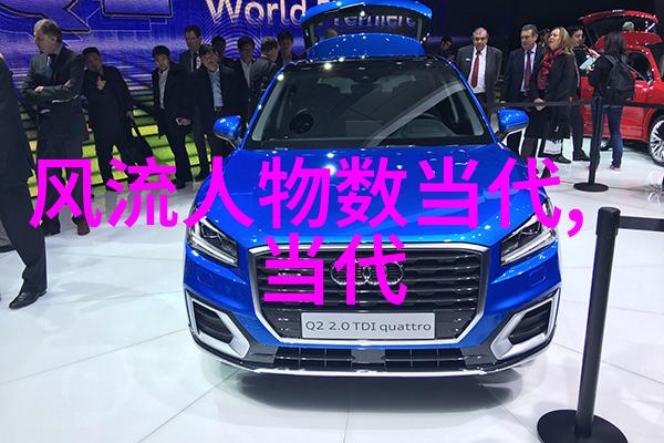 时光倒流貌似仙子解析中国古代四大美男之首的人物魅力