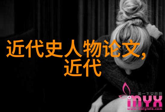 左丘明又是谁历史人物故事完整版