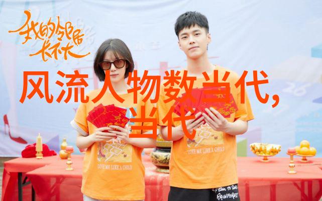 闪耀的剑锋与落寞的梦想古代伟人的双面史