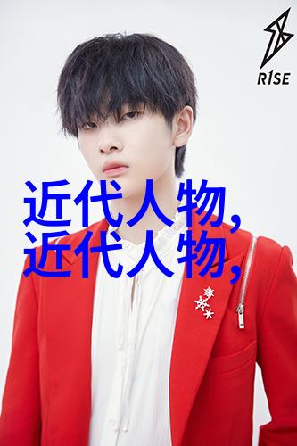 历史长河中的璀璨星辰萤火之光的旅途