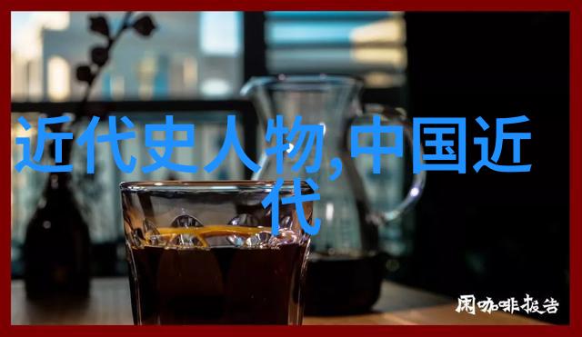 梁山好汉中谁是最忠诚的伙伴