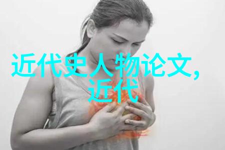 郑成功虎峰守卫者的传奇故事