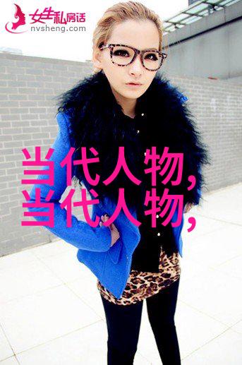 揭秘历史的女性力量从伊莎贝拉一世到玛丽居里她们如何重塑世界