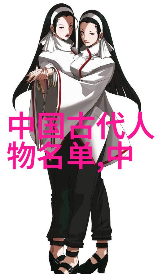 欧阳修和黄庭坚 书画双全的大文人世家